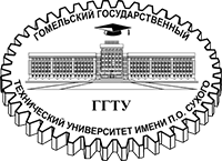 GSTU Gomel
